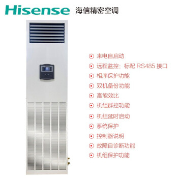 <a href=http://avdaldesigns.com/news_article?news_id=82>北京精密機(jī)房空調(diào)</a>